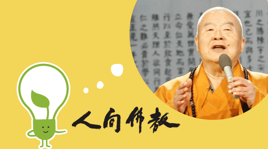 Reflecting on the death of my teacher Master Hsing Yun, founder of Fo Guang Shan